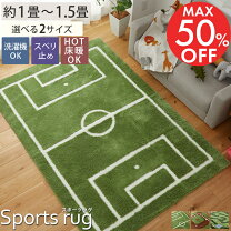 楽天市場】野球（カーペット・マット・畳｜インテリア・寝具・収納）の通販