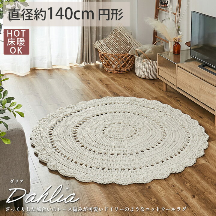 楽天市場】【最大半額クーポン☆マラソン中】マット ウール 100％ の  