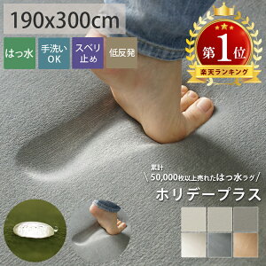 赤ちゃん マット 洗えるの通販 価格比較 価格 Com