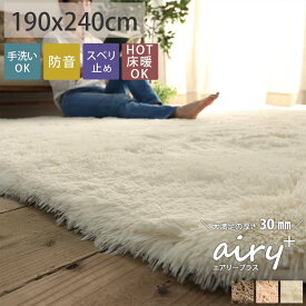 楽天市場 ふわふわシャギーラグの通販