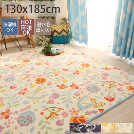 楽天市場 女の子 カーペット マット 畳 カーペット カーテン ファブリック インテリア 寝具 収納の通販