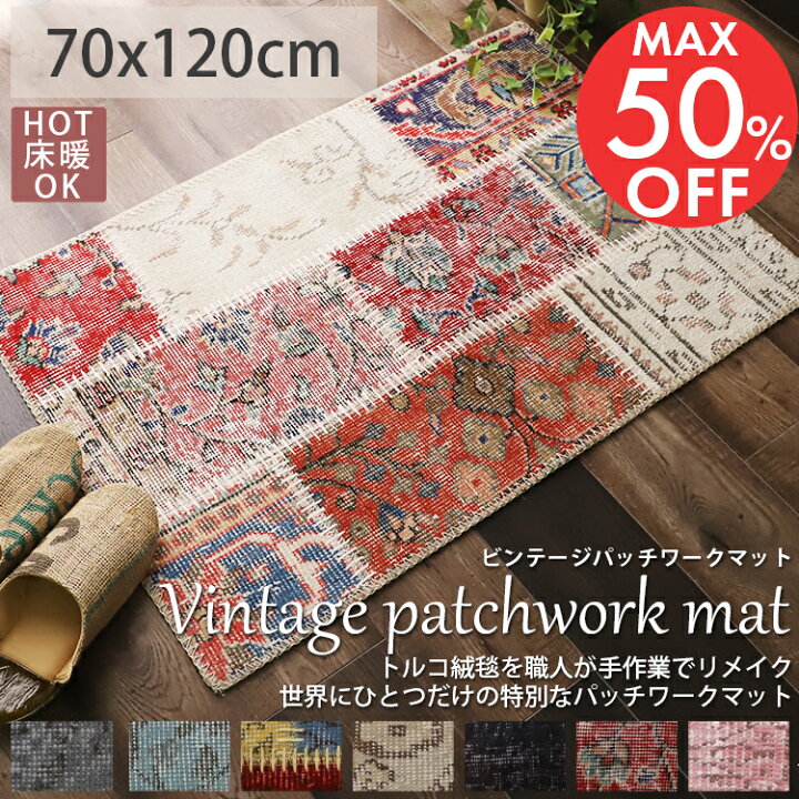 楽天市場】【最大2500円クーポン☆マラソン】アンティークトルコ絨毯 