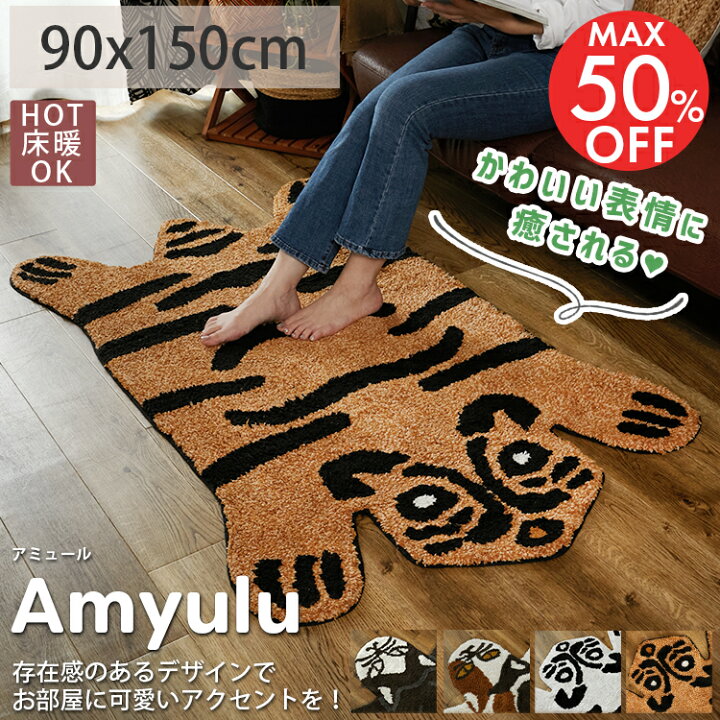 楽天市場】【最大2500円クーポン☆マラソン中】【20％OFF☆SALE 
