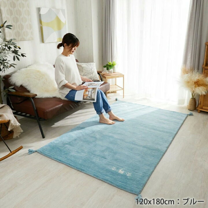 楽天市場】【最大500円クーポンあり】ギャッベ ギャベ おしゃれ 絨毯 