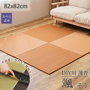 u  u     DIY tA jbg t[O J[ybg O}bg }bg  WCg  a ăO ėpO  D  / 82X82cm