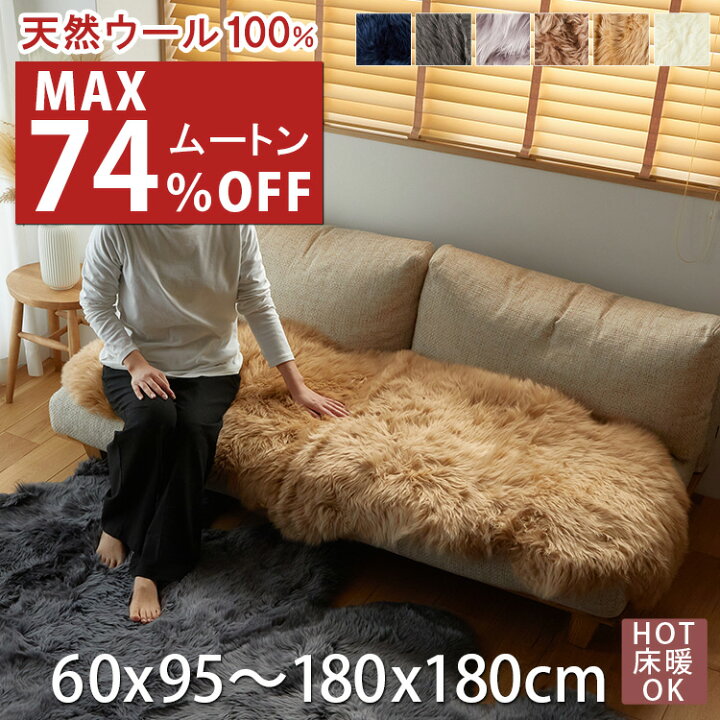 楽天市場】【最大2500円クーポン☆マラソン中】【74％OFF☆SALE 