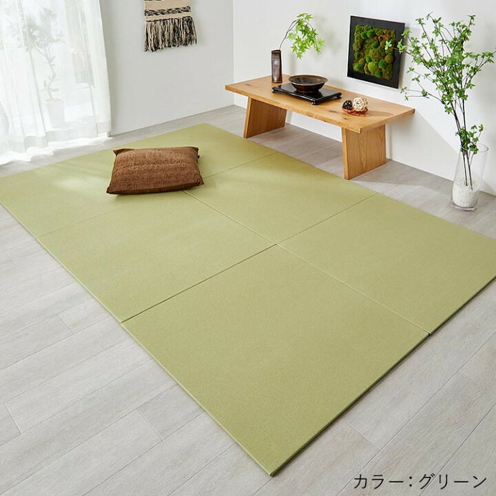 おしゃれユニット畳カラーたたみ防水加工8枚セット