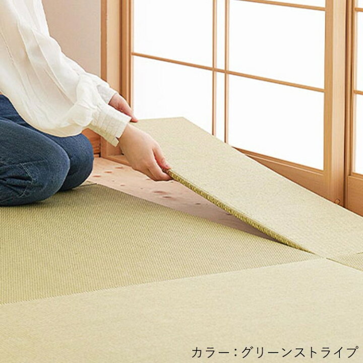 楽天市場】【最大ポイント4倍☆18日限定】 畳 置き畳 薄畳 置きたたみ 
