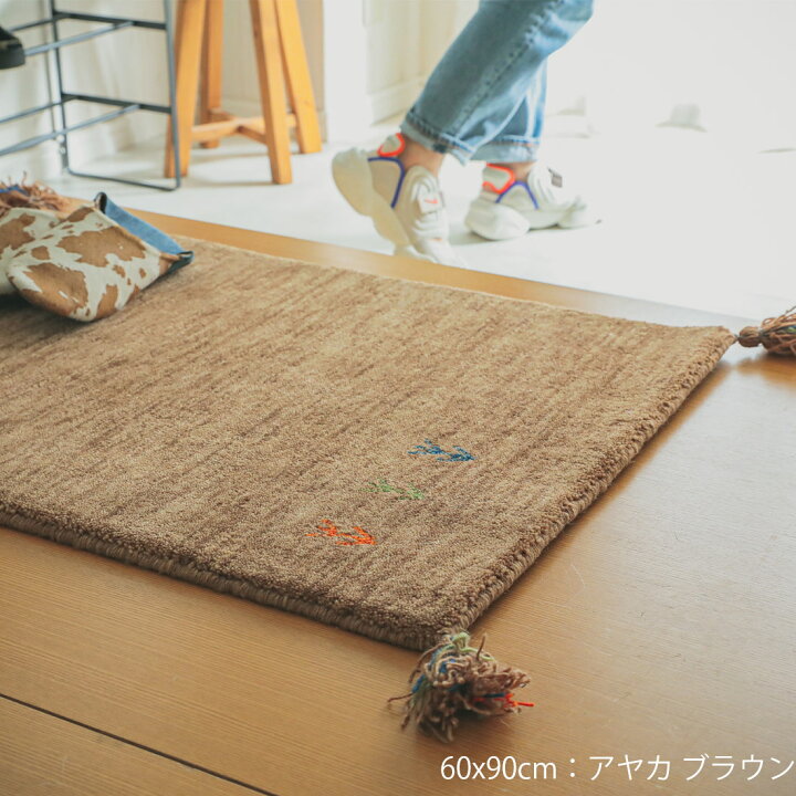 楽天市場】【最大500円クーポンあり】ギャッベ ギャベ マット 厚手 