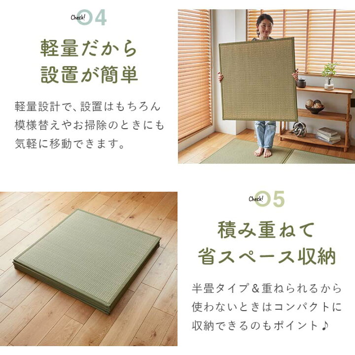 楽天市場】畳 置き畳 置きたたみ い草 天然素材 天然い草 DIY フロア畳 
