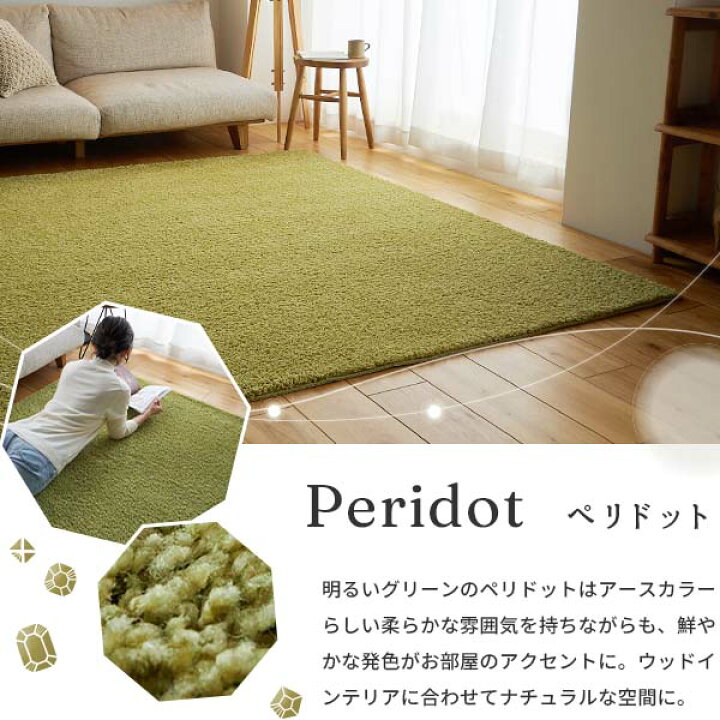 楽天市場】【30％~OFF☆カラー限定】ラグ ラグマット カーペット 