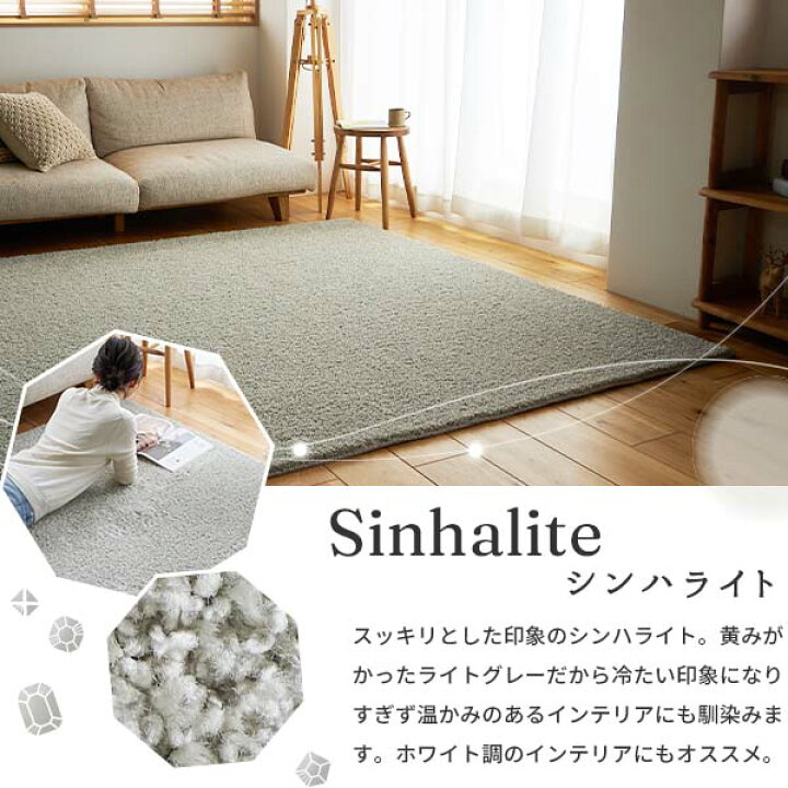 楽天市場】【30％~OFF☆カラー限定】ラグ ラグマット カーペット 