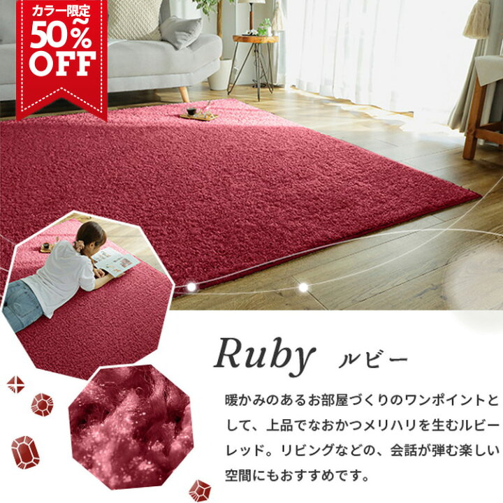 ラグ 100×100 正方形 夏用ラグ 厚手 ひんやり 洗える ラグ 夏用 おしゃれ 滑り止め ラグマット 100 100 夏 センターラグ 1畳  カーペット 低反発ラグ 20mm 2cm ラグマット 洗えるラグ カーペット 正方形 ローズレッド 長方形 無地 北欧風 すべり止め 抗菌防臭 防ダニ 厚手 低反発 オールシ