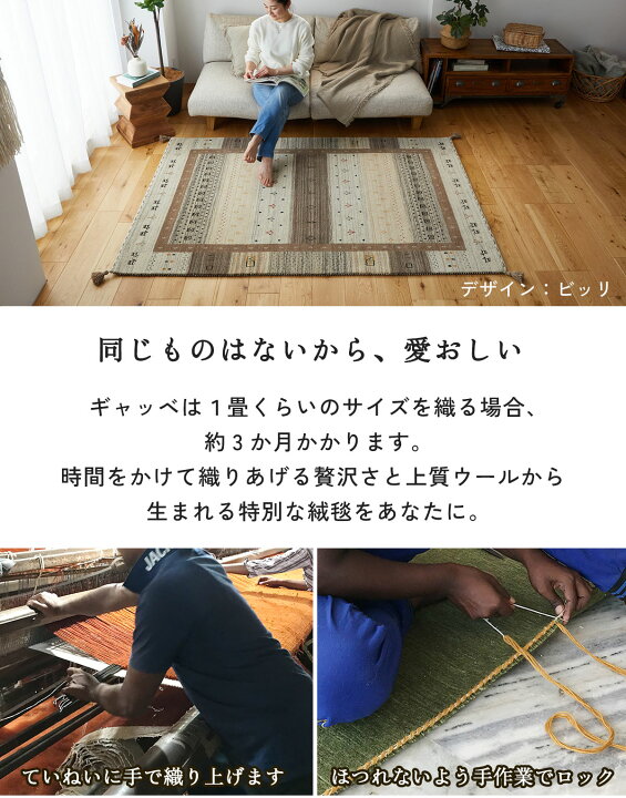 楽天市場】【50％OFF一部デザイン限定セール】ラグ マット ラグマット 
