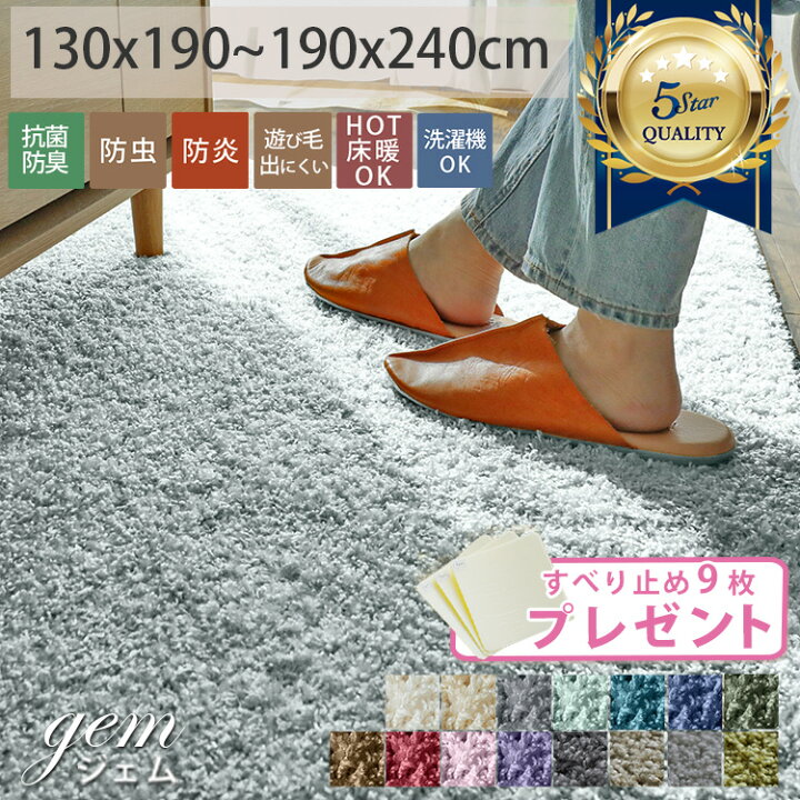 楽天市場】【30％~OFF☆カラー限定】ラグ ラグマット カーペット 