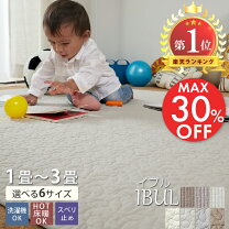 楽天市場】イブル ベージュの通販