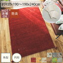 【最大5000円OFFクーポン★マラソン期間】ギャベ ギャッベ ギャッペ ラグマット 防炎 インド絨毯 マット ギャベマット おしゃれ ウール 羊毛 ラグ カーペット ホワイト インドギャベ ギャベマット 絨毯 ラグ ギャッベ アヤカ スミラ /1畳 2畳 3畳 正方形 長方形 円形