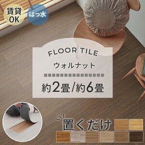 yEHibgz u tA^C 6 2 OK ؖ N Ebh^C  t[O}bg ^C z \Ă͂ ڒܕsv ~  DIY k ͗lւ V 