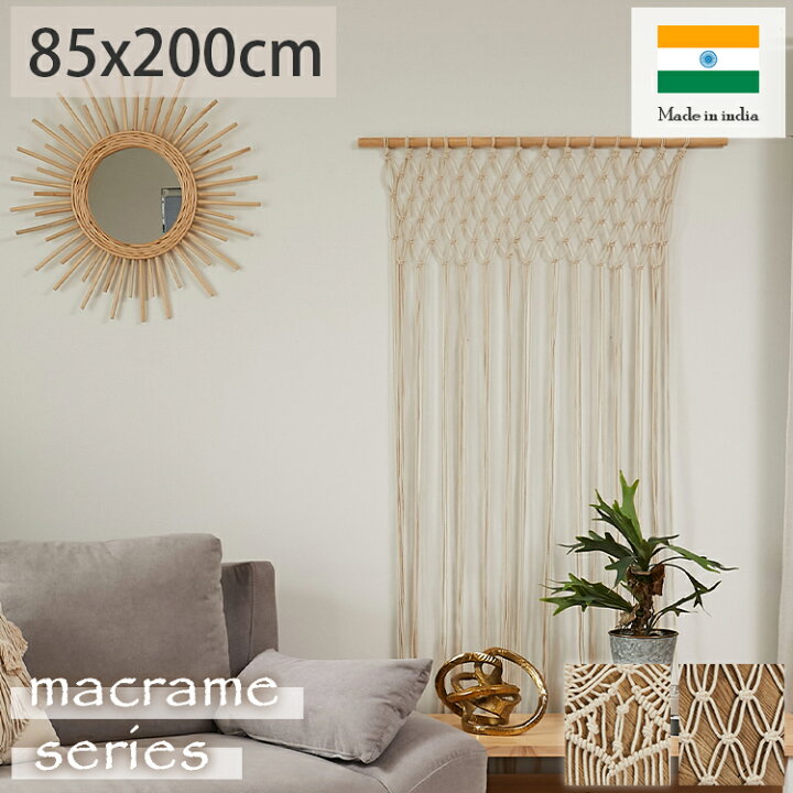 macrame_t_lakitta.jpg?fitin=  