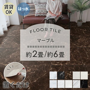 y}[uz u tA^C 6 2 OK Ζ Xg[ 嗝  t[O}bg ^C z \Ă͂ ڒܕsv ~  DIY k IV rO tH