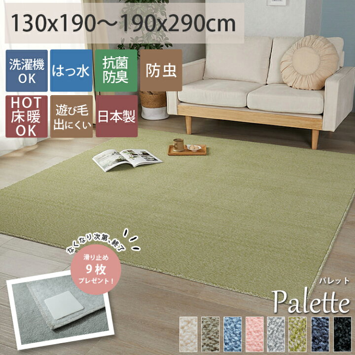 楽天市場】【最大2500円クーポン☆マラソン中】滑り止め付き 