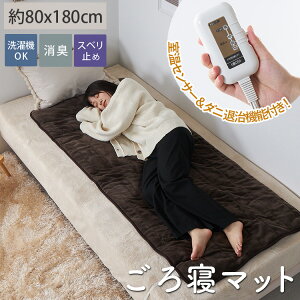 dCѕz ~ѕz dC ~pbh ѕz VO Q 􂦂 ܂肽 zbgJ[ybg zbg}bg 1lp dCJ[ybg dC}bg zc QNbV  dC 