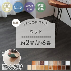 yzN[|zzX[p[Z[zyRہzyEbhzu tA^C 6 2 OK ͂ ؖ N Ebh^C  z \Ă͂ ~  DIY k IV