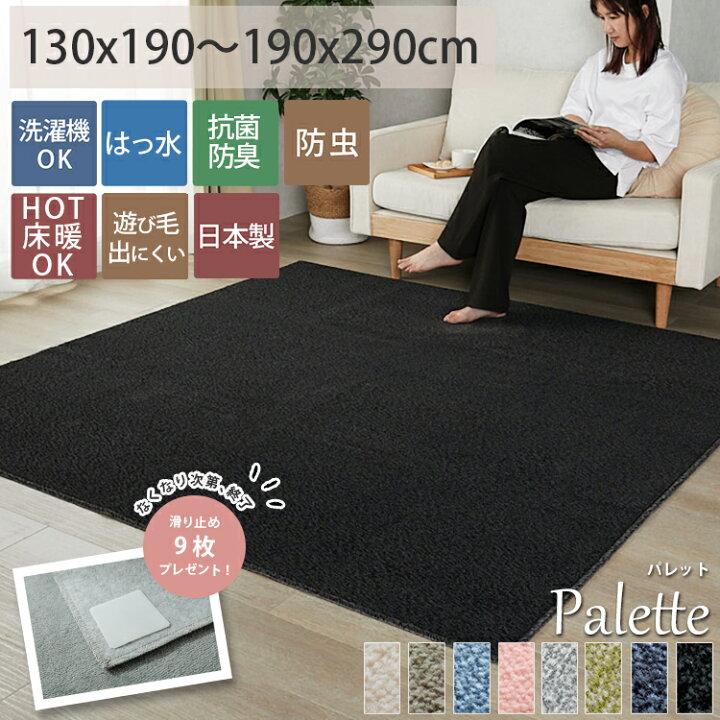 楽天市場】【最大2500円クーポン☆マラソン中】滑り止め付き 
