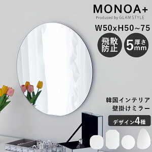 ySi|Cg7{1z؍ ~[ Ǌ|  p  ʏ ~` p gC IV 킢 k ؍CeA 傫 CeA G  lp  ~[ MONOA+ 