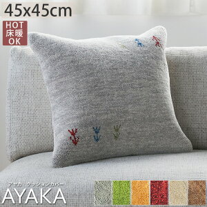 yő唼zN[|zzX[p[Z[zNbVJo[ Mx Mbx 45×45cm k 킢 IV ` Vv JtF _ CG[ O[ bh E[ Ch A