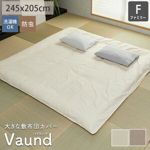 傫ȕ~zcJo[ Q 􂦂 zc t@~[~zc LO t@~[ 傫TCY t@~[TCY Ƒ 5l 4l 3l 傫ȕzcoEh~zcJo[ / 205×205cm 245×205cm