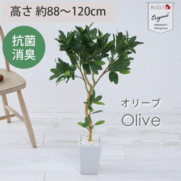 楽天市場】【最大ポイント4倍☆30日限定】【30%OFFセール】フェイク  