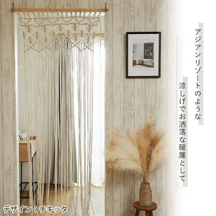 楽天市場】【最大2500円クーポン☆マラソン中】マクラメ タペストリー  