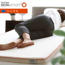 【楽天スーパーセール 50%OFF】ドルメオ エッセンシャルメモリートッパー シングルマットレス 薄型 通気性 硬め 腰痛 コンパクト 敷布団 敷き布団 体圧分散 マット ベッド 畳 ロフトベッド ベッドマット 快眠 安眠 ごろ寝マット 寝具 drmo