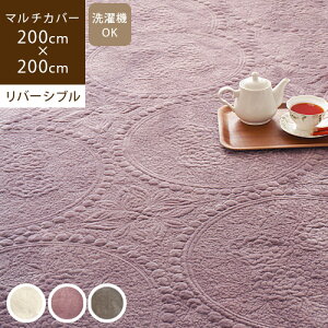 Chatillon VeB 200×200cm}`Jo[ \t@[Jo[ 2l| 3l| zcJo[ zbgJ[ybgJo[ 2 g[ xbh Lg O ~ 􂦂 k  p[v O