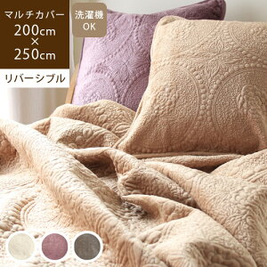 yő1000~OFFN[|zzz Chatillon VeB 200×250cm}`Jo[ \t@[Jo[ 3l| 4l| zcJo[ zbgJ[ybgJo[ 3 g[ xbh Lg O ~ 