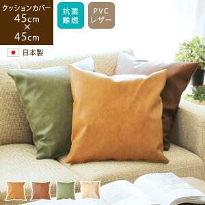 Josee W[ 45×45cm PVCU[ NbVJo[k  Vv _ jOCeA G  CeA \t@[  L CguE  J[L  v[g