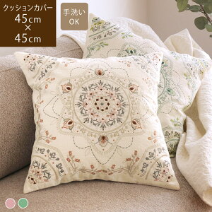 􂦂 NbVJo[ 45×45cm V Ev^ Le Printemps  킢 hJ l ԕ  ֎q CX ` p^ lp  OK 􂦂 _}XN sN O[