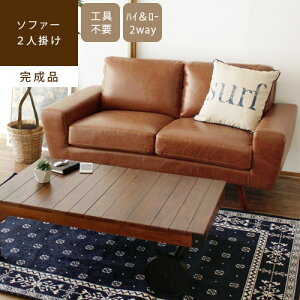 yő2000~OFFN[|zzz \t@ 2l|vintage crack leather SOFA Be[W NbN U[ \t@[ re[W jO  2.5l| ӂ肪 CeA azm