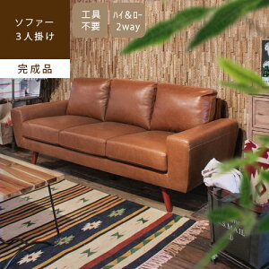 yő2000~OFFN[|zzz \t@ 3l|vintage crack leather SOFA Be[W NbN U[ \t@[ re[W jO  3l ɂ񂪂 CeA azm V