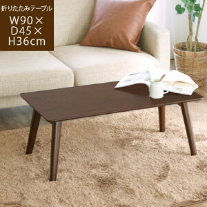 Albert.Ao[g ܂肽݃e[u90 ܂肽 e[u ؐ  [e[u k Z^[e[u tH[fBOl炵 Ƌ V [ RpNg _[NuE