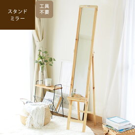 楽天市場 子供部屋 収納 鏡 インテリア 寝具 収納 の通販