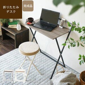 【最大2000円OFFクーポン配布中】 Chester チェスター デスク 折りたたみコンパクト 折り畳み デスク 奥行40 机 パソコンデスク 省スペース おしゃれ 60cm幅 PCデスク 勉強机 大人 シンプル 北欧一