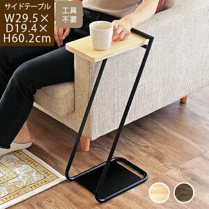 Lucien Side table VA TChe[u k AeB[N X ؐ ACA 60cm Ƌ \t@[TCh ~je[u JtFe[u pC X`[ i` uE 