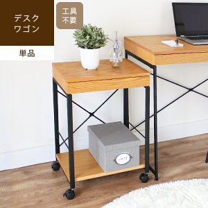 yő1000~OFFN[|zzz Iron wood wagon ACAEbhS[Pi]TChS fXNS TCh`FXg fXNLrlbg LX^[t ރS k [Ƌ 