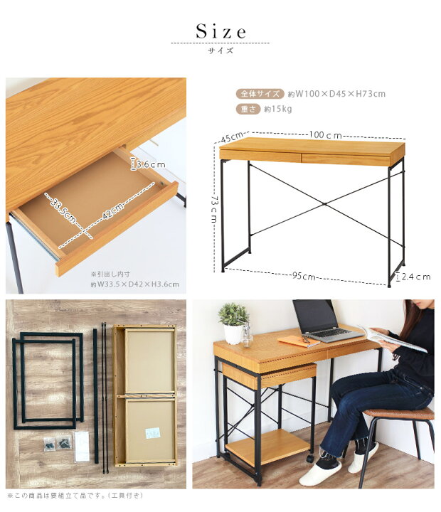 楽天市場】Iron wood desk アイアンウッドデスク[単品]PCデスク  