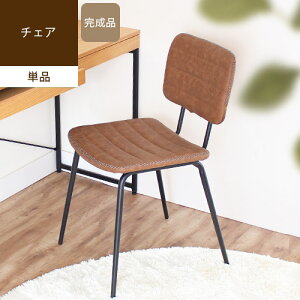 PU leather chair PUU[`FA[Pi]֎q CX _CjO`FA fXN`FA H Ƌ  U[ ACA X`[ v  Be[W rO   F Vv azm