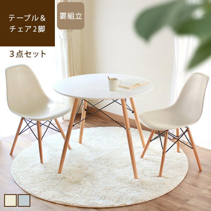 楽天市場】【全品最大10％OFFクーポンあり】 ミューク テーブル 