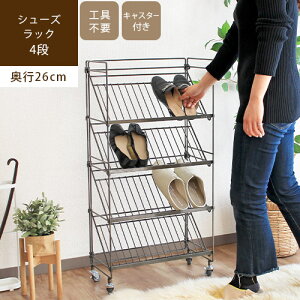 IRON SHOES RACK ACAV[YbN 4iCI C C[  ʔ bN VFt S LX^[t ֎[ ȃXy[X X X`[ I[vbN CeA fBX