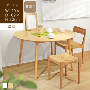 Ravintola ό`Ehe[u Bg_CjOe[u  k ؐ Ebh e[u ی^ ~` V 40cm ۃe[u i` _ zCg x[W Ƌ azm